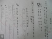 P1090646.JPG