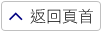 ªð¦^¶º
